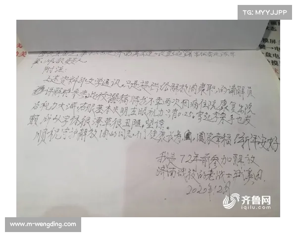 法马利康保级成功 主席泪洒发布会见证历史时刻 法马利康保级成功 主席泪洒发布会见证历史时刻