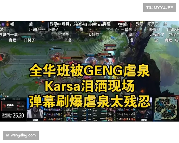 Karsa赛后总结：面对GenG稳健发育 仅能寄望9哥剑魔打破僵局